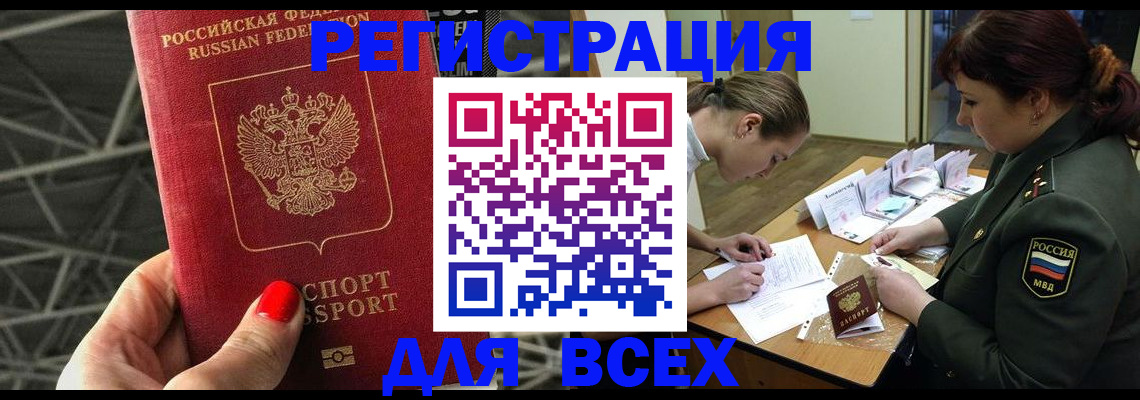 пропишу в квартире в Удмуртии